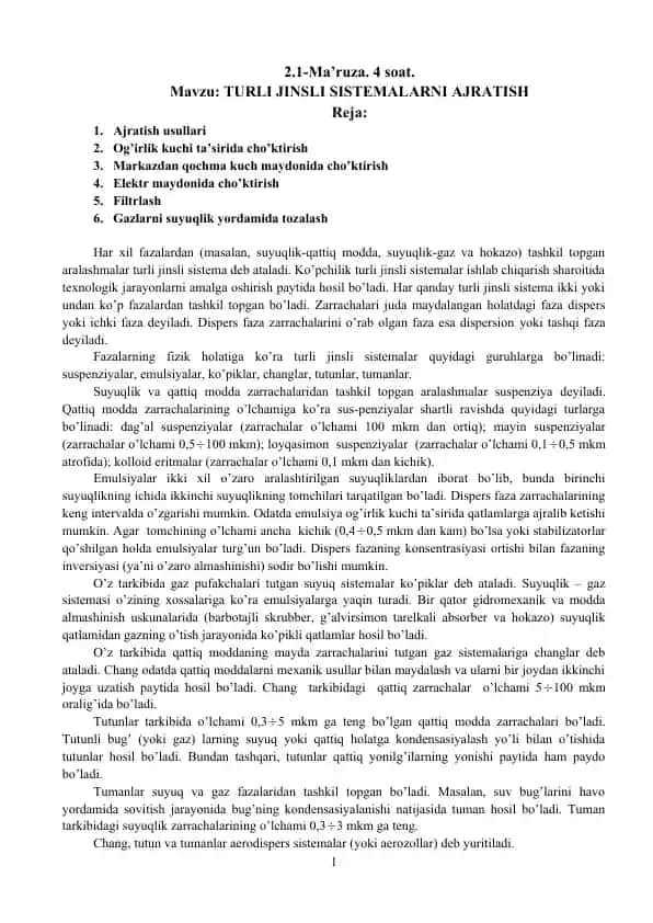 Turlar jinsli sistemalarni ayrash