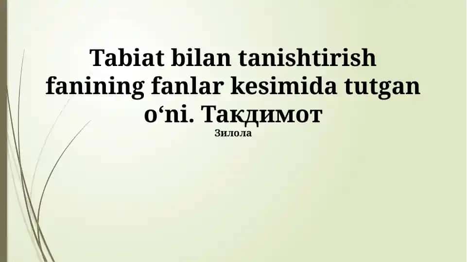 Tabiatshunoslik fanlarining rivojlanishi