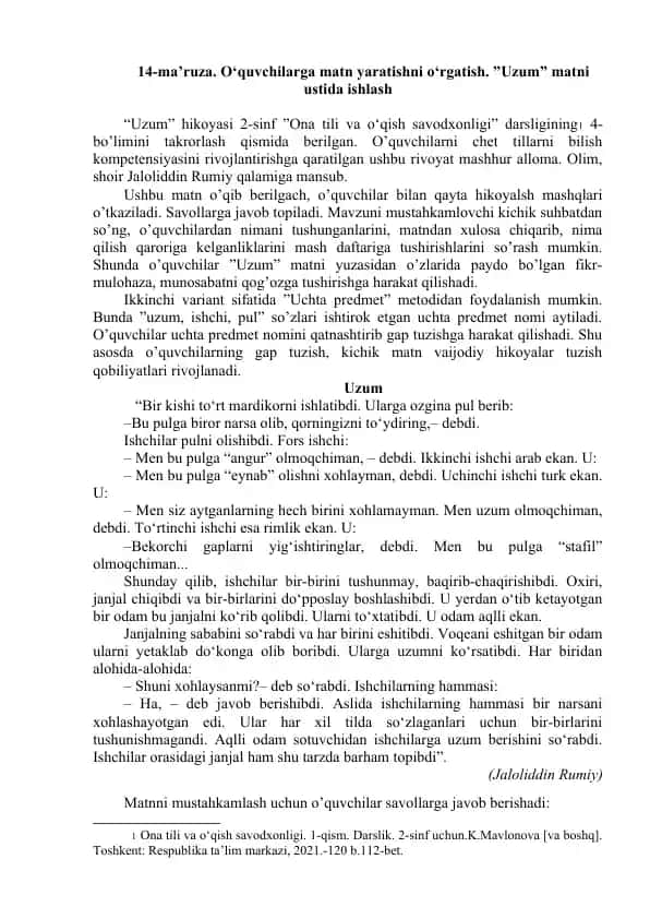 "Uzum" hikoyasi bo‘yicha 14-ma’ruza taqdimoti