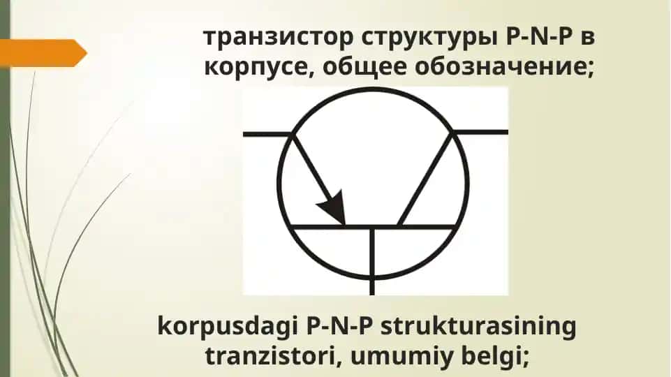Tranzistorlar turlari va tuzilishlari