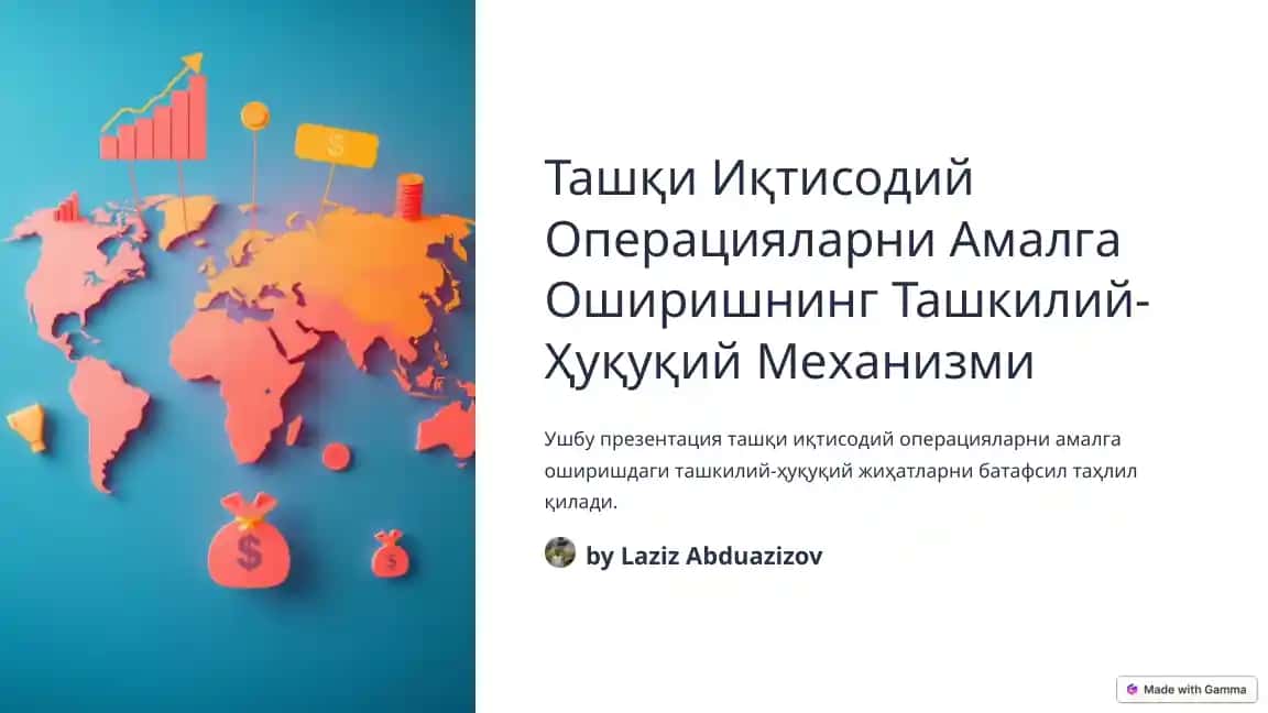 Ташқи Иқтисодий Фаолиятнинг Ташкилий-Ҳуқуқий Шакллари