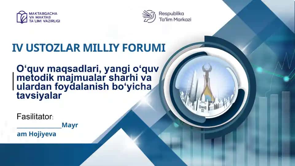 O‘quv maqsadlari, yangi oʻquv metodik majmualar sharhi va ulardan foydalanish bo‘yicha tavsiyalar
