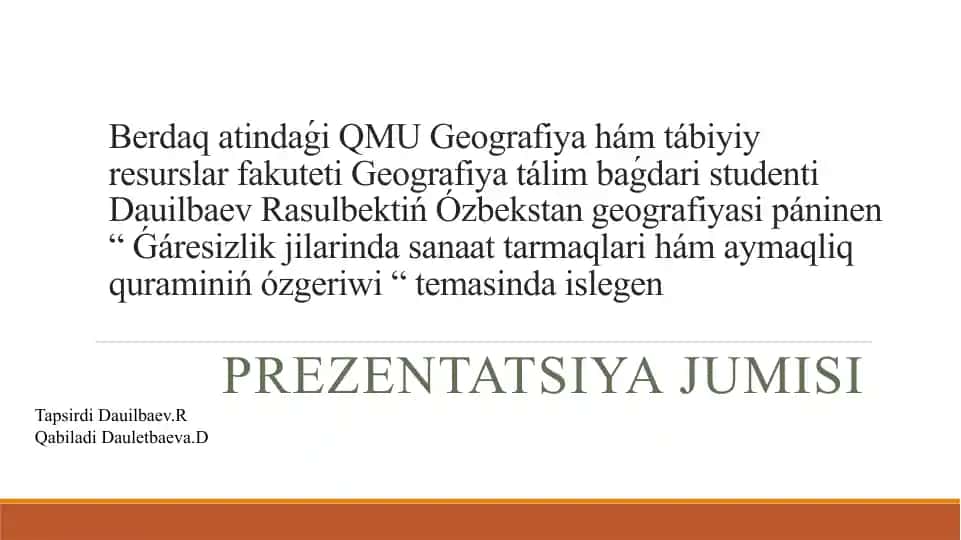 QMU Geografiya hám tábiyiy resurslar fakulteti Geografiya tálim baǵdari