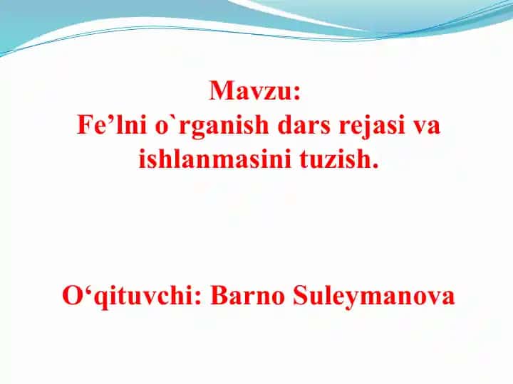 Fe’lni o‘rganish dars rejasi va ishlanmasini tuzish