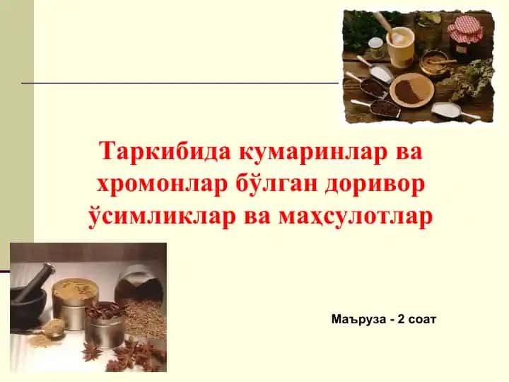 Кумaринлaр вa хромонлaр