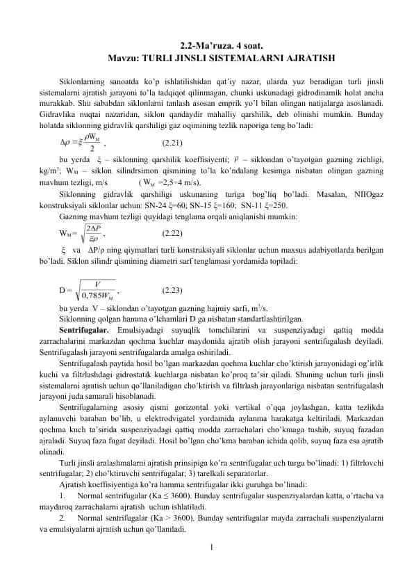 Siklonlar va turli jinsli sistemalar