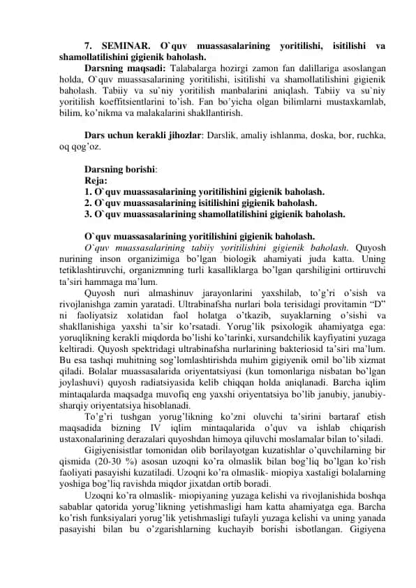 SEMINAR. O`quv muassasalarining yoritilishi, isitilishi va shamollatilishini gigienik baholash.