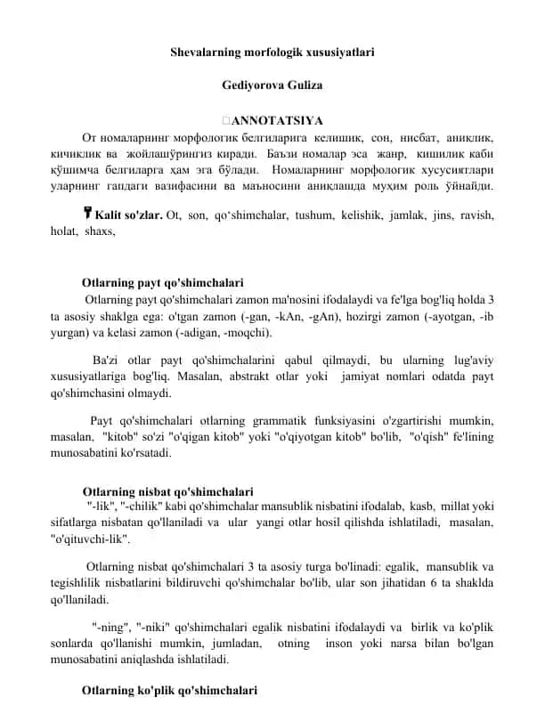 Shevalarning morfologik xususiyatlari