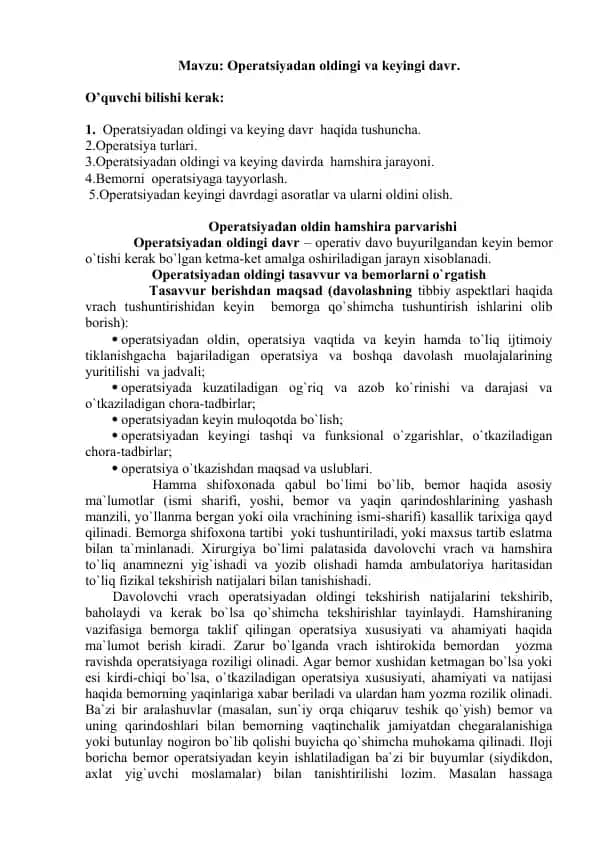 Operatsiyadan oldingi va keyingi davr