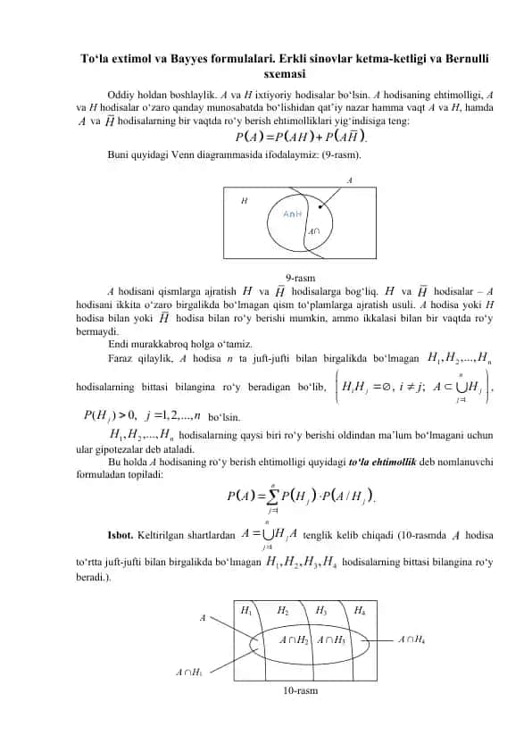 To‘la extimol va Bayyes formulalari