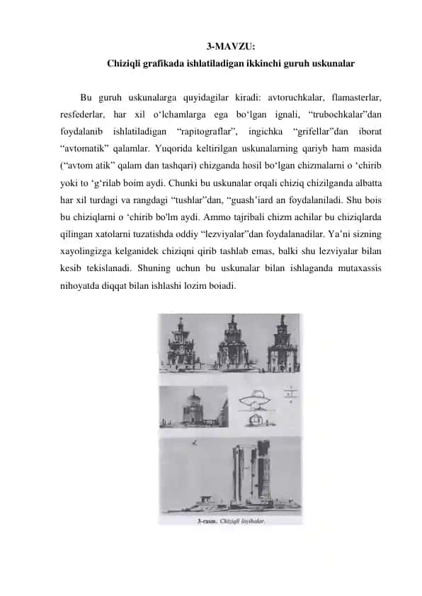 Chiziqli grafikada ishlatiladigan ikkinchi guruh uskunalar