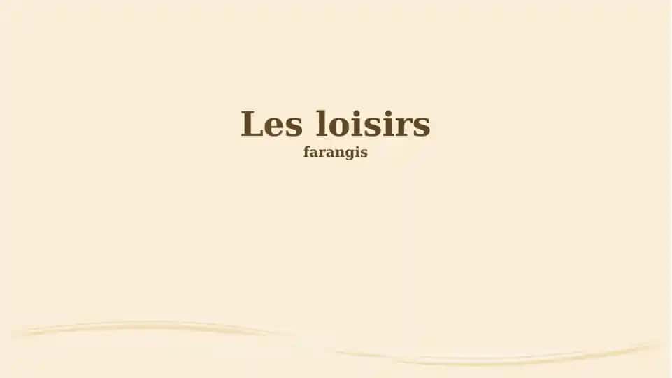 Les loisirs