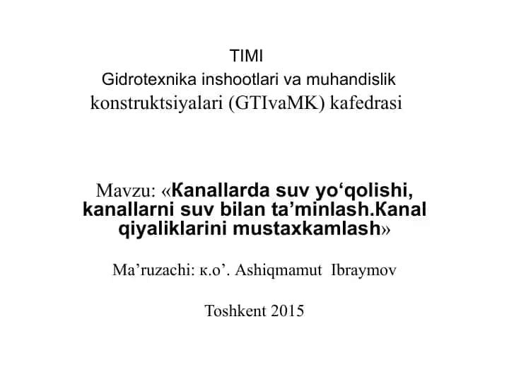 Gidrotexnika inshootlari va muhandislik konstruktsiyalari (GTIvaMK) kafedrasi