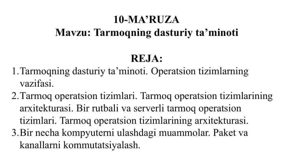 Tarmoqning dasturiy ta’minoti
