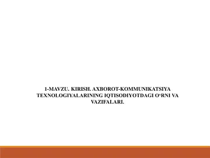 AXBOROT-KOMMUNIKATSIYA TEXNOLOGIYALARINING IQTISODIYOTDAGI O‘RNI VA VAZIFALARI.