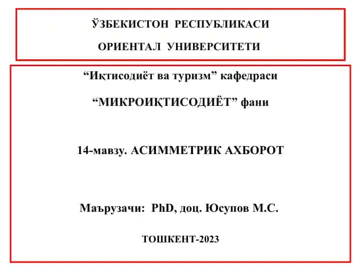Asimmetrik axborot