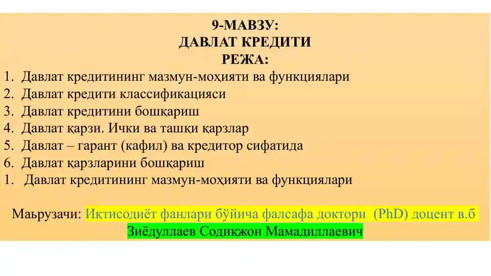 Davlat krediti