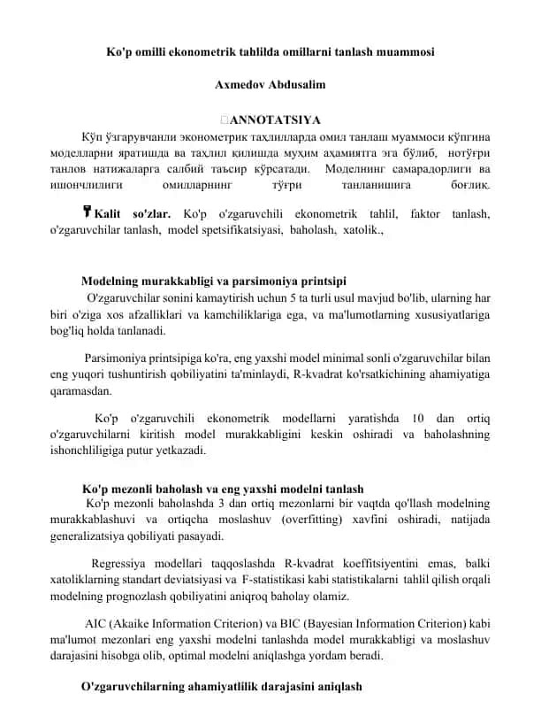 Ko'p omilli ekonometrik tahlilda omillarni tanlash muammosi