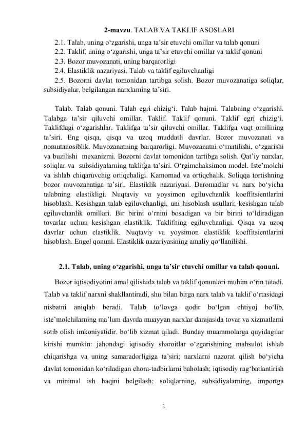 Bozor muvozanati va nomutanosiblik