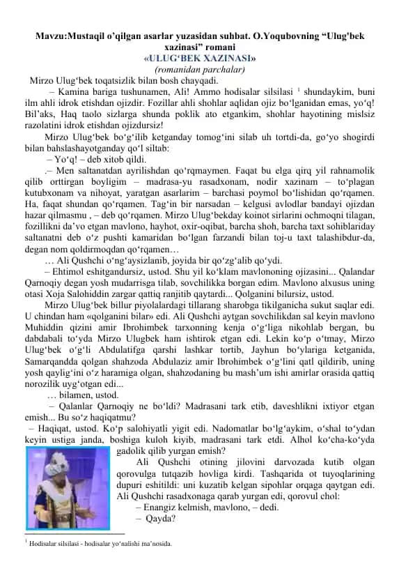 Ulug'bek Xazinasi