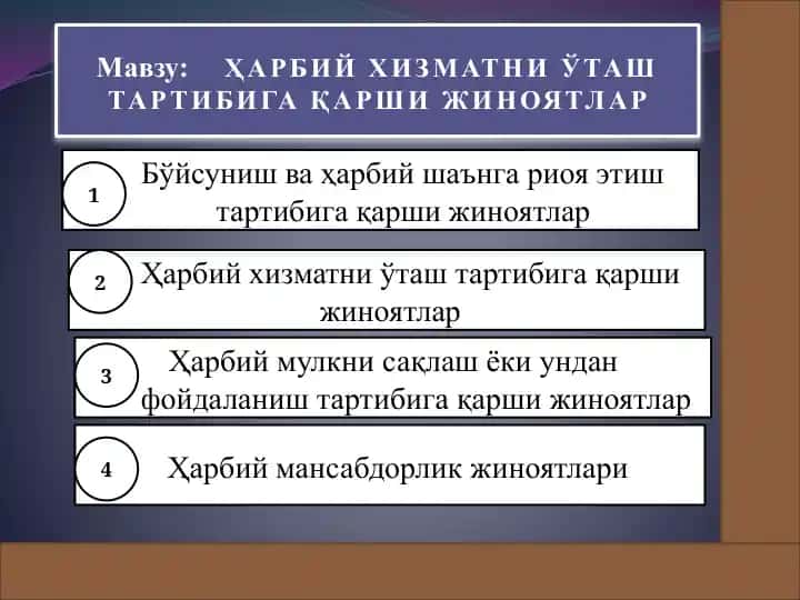 Харбий хизматни ўташ тартибига қарши жиноятлар
