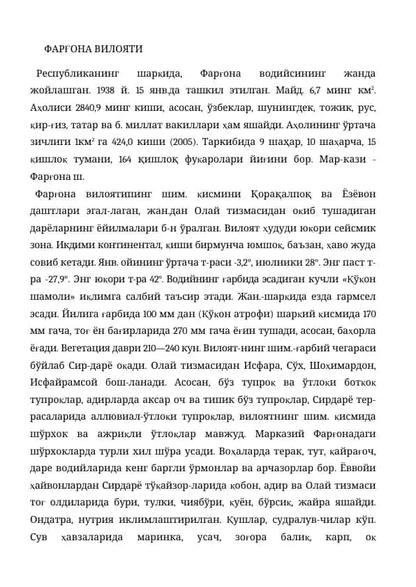 Farg'ona viloyati haqida