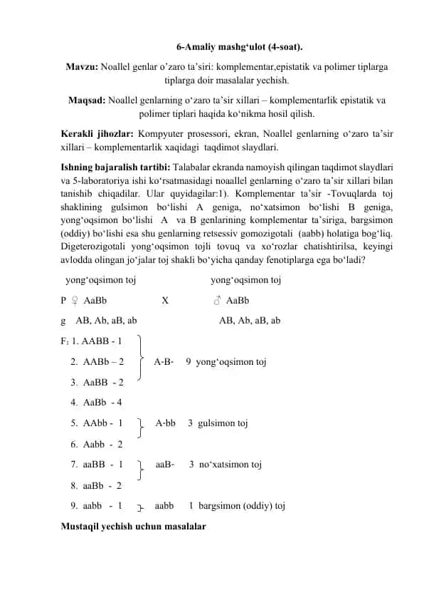 Noallel Genlar o'zaro Ta'siri: Komplementar, Epistatik va Polimer Tiplarga Doir Masalalar Yechish
