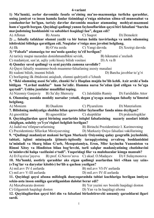 Falsafa tarixi bo'yicha test