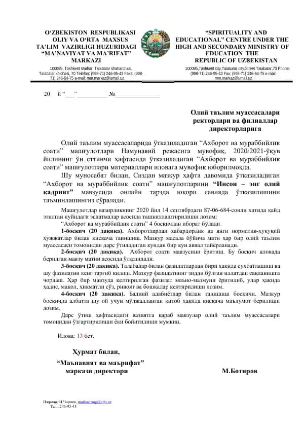 "Ахборот ва мураббийлик соати"