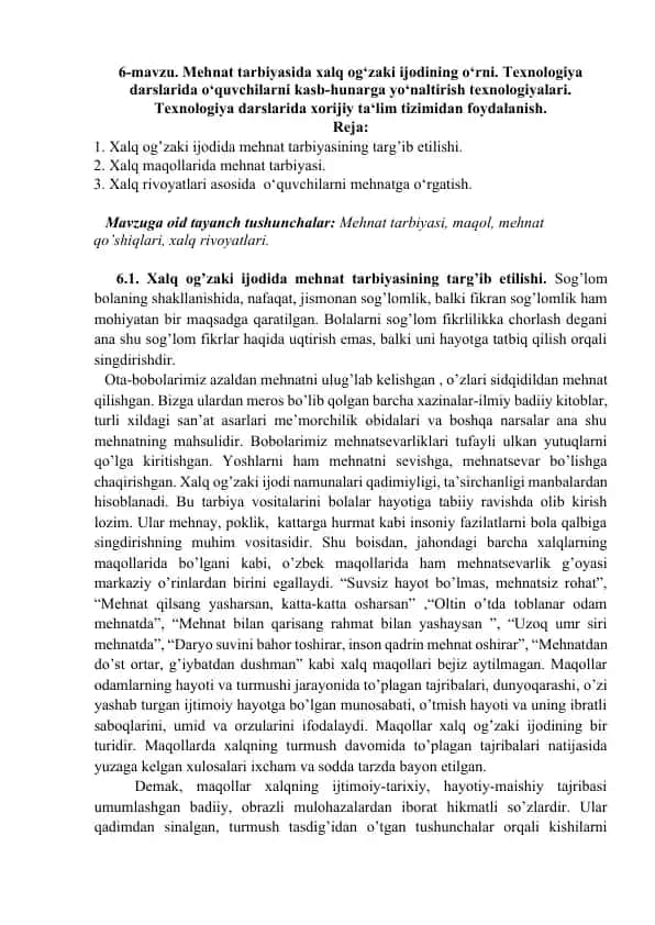 Mehnat tarbiyasida xalq og‘zaki ijodining o‘rni