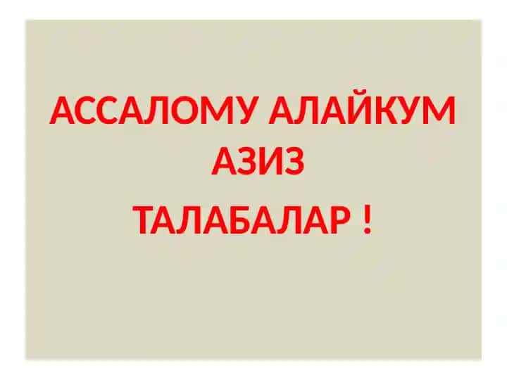 Shaxsiy Tibbiy Himoya Vositalari (SHTHV)