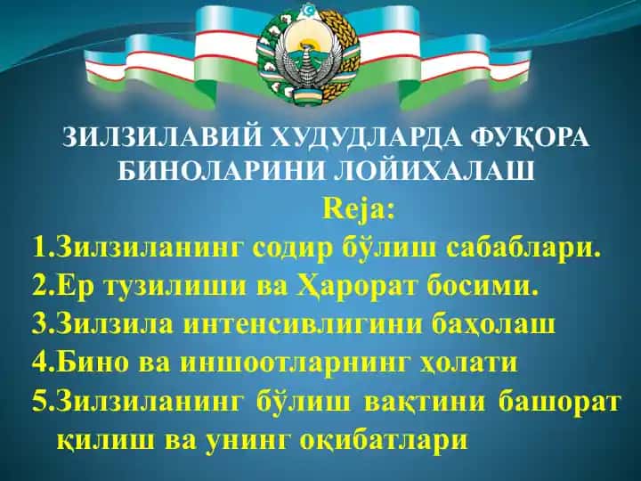 Zilzilaviy hududlarda fuqora binolari loyihalash