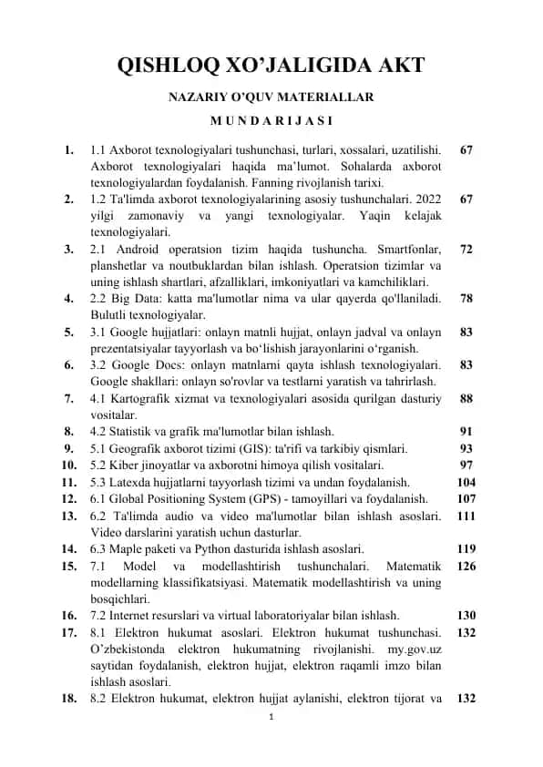 Qishloq xo‘jaligida axborot-kommunikatsiya texnologiyalari (AKT) bo‘yicha nazariy o‘quv materiallari