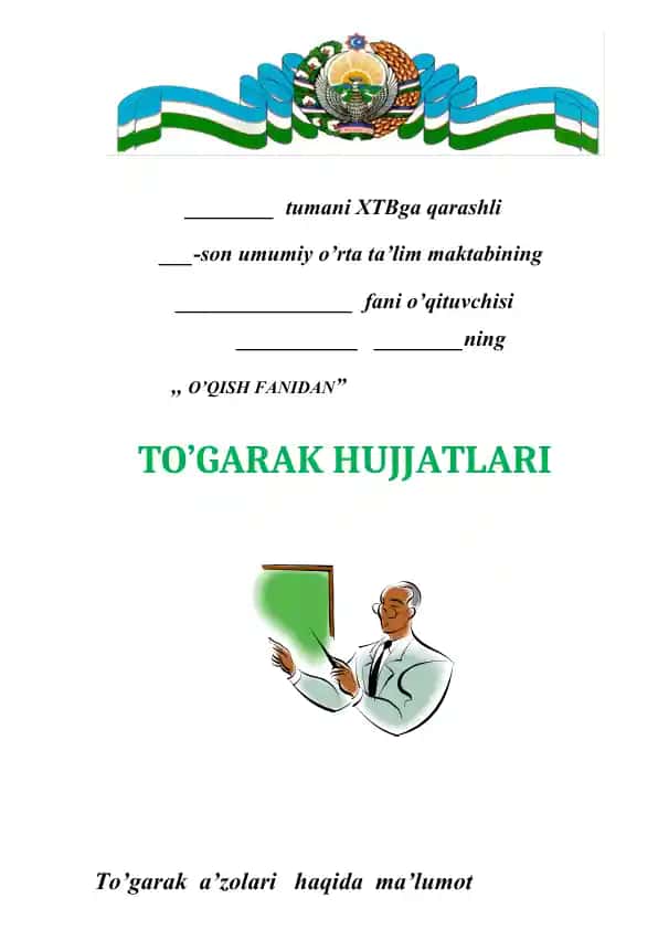To’garak HuJJatlari