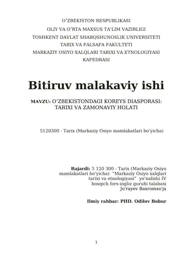 O’ZBEKISTONDAGI KOREYS DIASPORASI: TARIXI VA ZAMONAVIY HOLATI