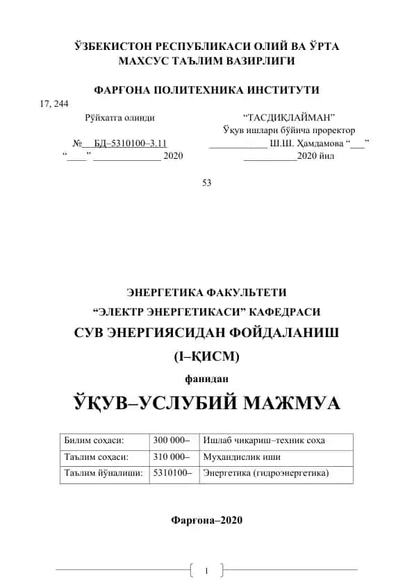 СУВ ЭНЕРГИЯСИДАН ФОЙДАЛАНИШ (I–қисм)