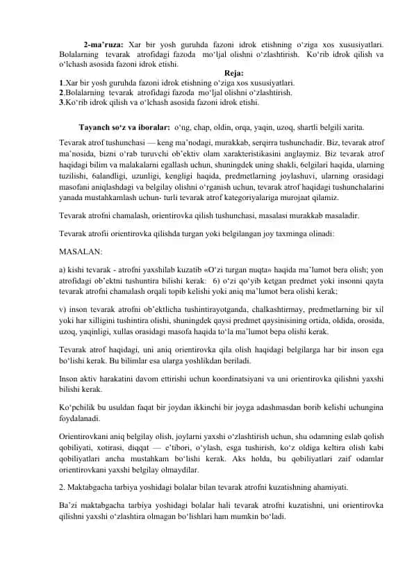 Fazoni Idrok Etishning Xususiyatlari