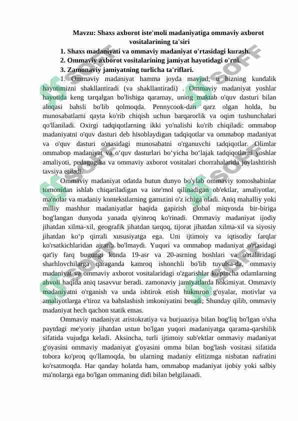 Shaxs axborot iste'moli madaniyatiga ommaviy axborot vositalarining ta'siri