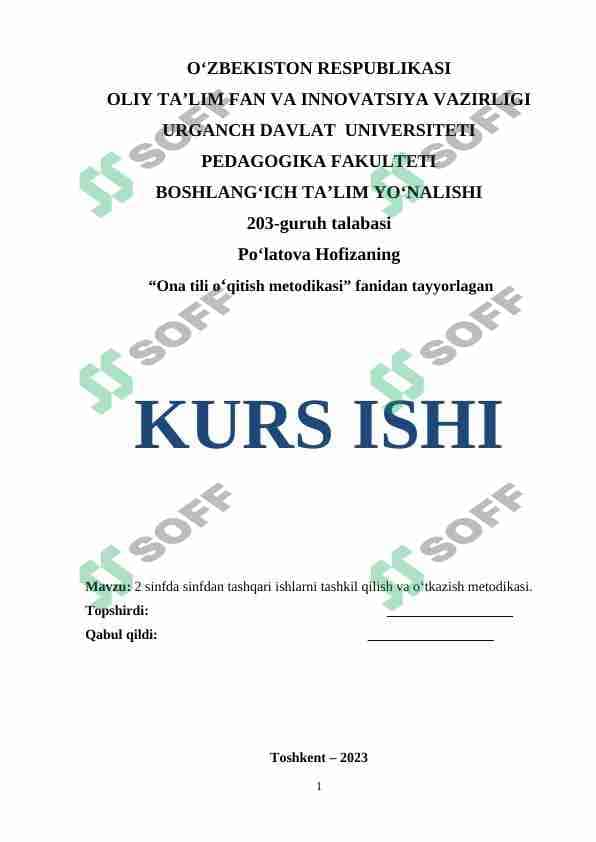 2 sinfda sinfdan tashqari ishlarni tashkil qilish va o‘tkazish metodikasi.