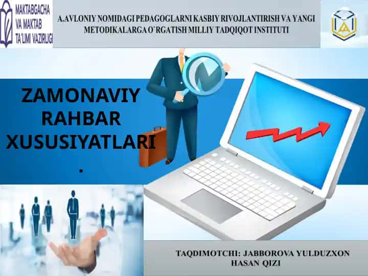 Zamonaviy Rahbar Xususiyatlari