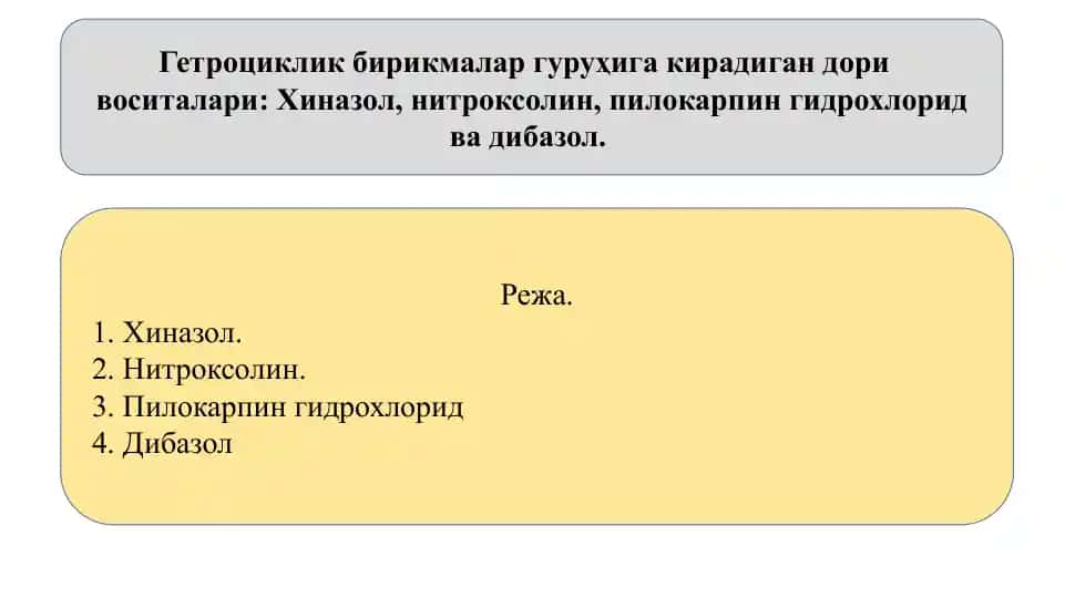 8-оксихинолин