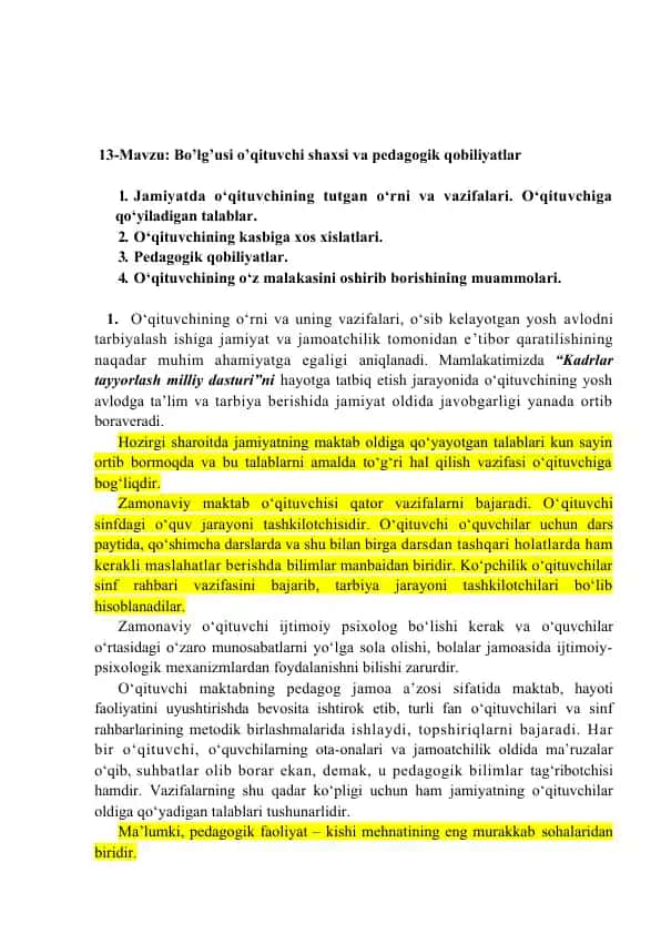 Bo’lg’usi o’qituvchi shaxsi va pedagogik qobiliyatlar