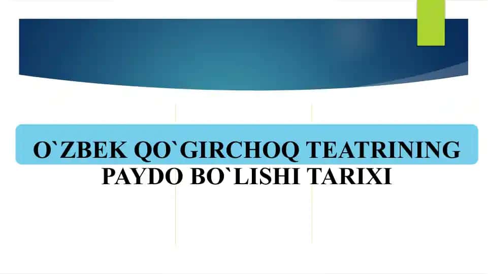 O`ZBEK QO`GIRCHOQ TEATRINING PAYDO BO`LISHI TARIXI