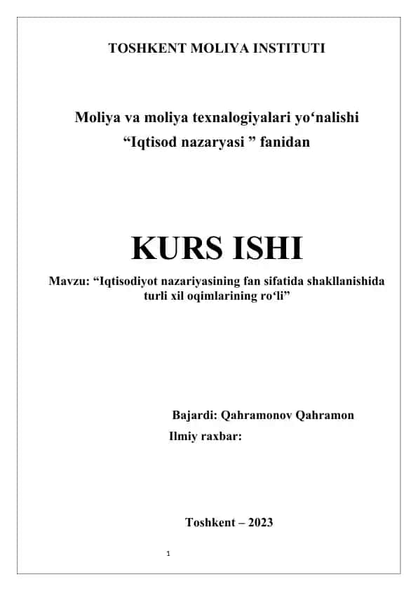 Iqtisodiyot nazariyasining fan sifatida shakllanishida turli xil oqimlarining roʻli