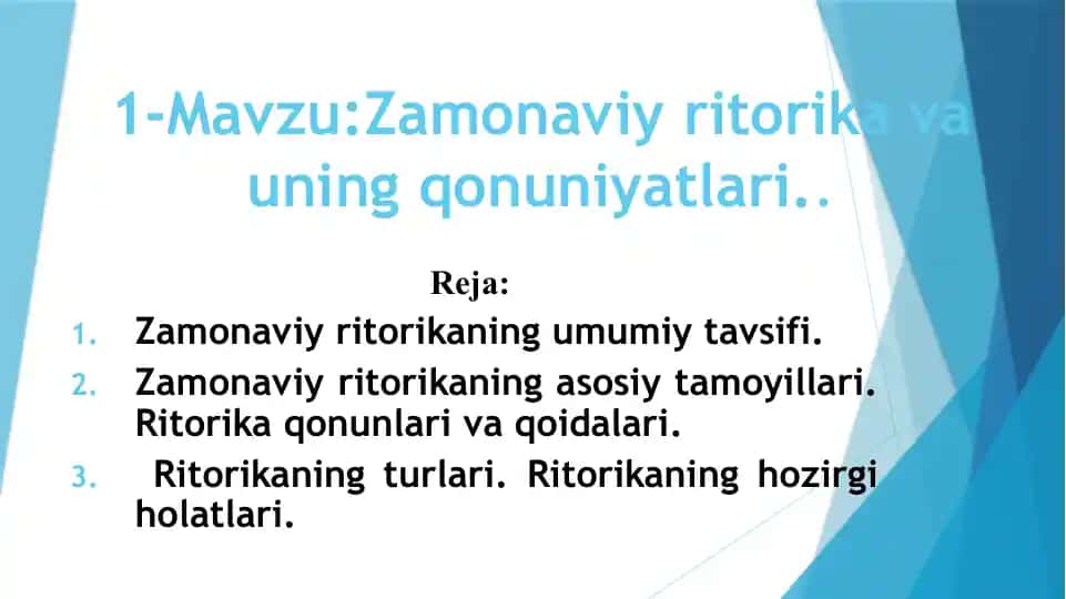 Zamonaviyritorika va uning qonuniyatlari
