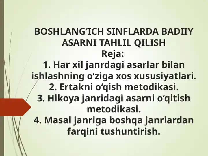 BOSHLANG‘ICH SINFLARDA BADIIY ASARNI TAHLIL QILISH