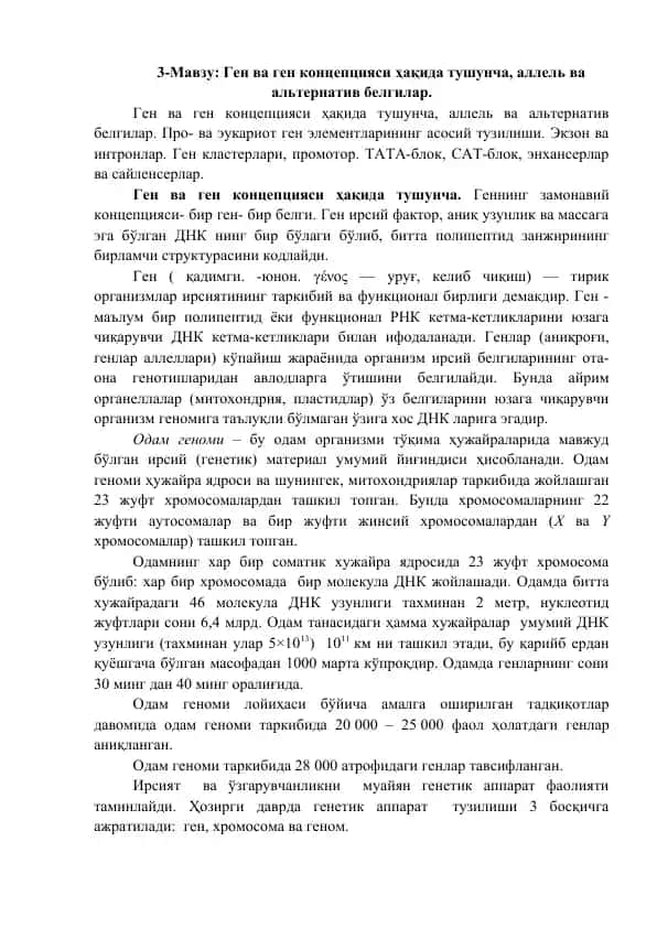 Gen va Gen Konseptsiyasi