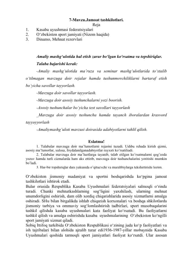 Jamoat Tashkilotlari