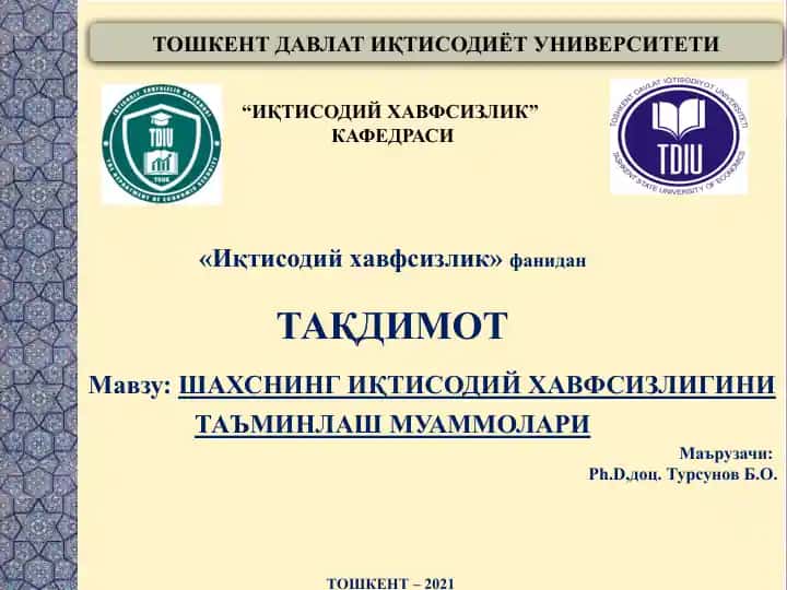 Шахснинг Иқтисодий Хавфсизлигини Таъминlash Muammonlari