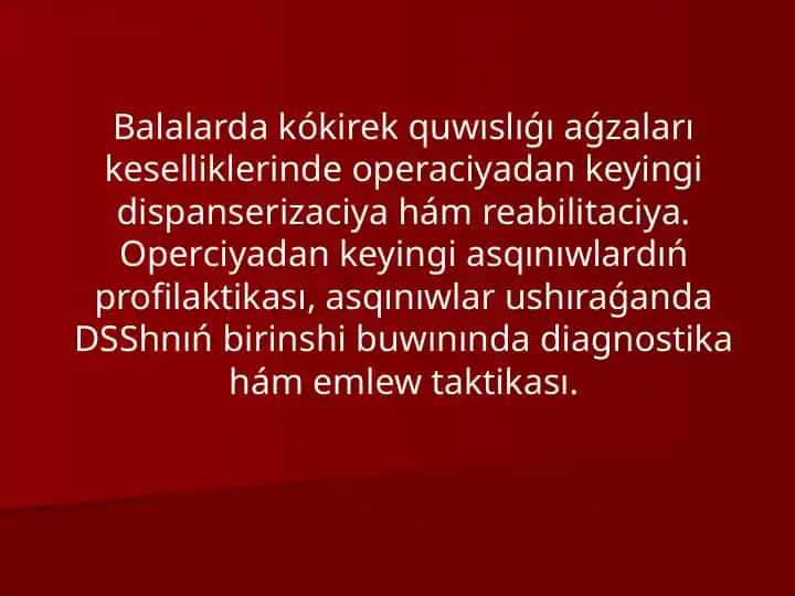 Kókirek quwıslıǵı aǵzaları kesellikleri: Dispanserizaciya va reabilitatsiya